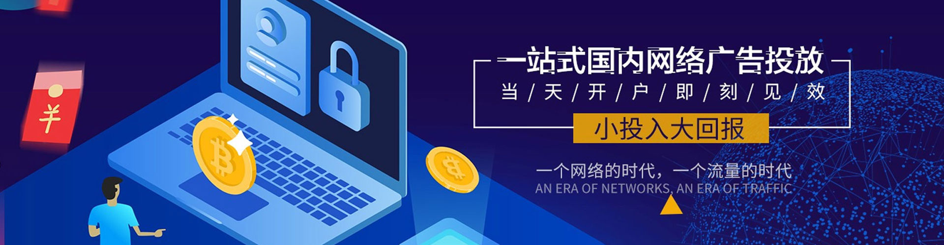 凌云百度竞价赚钱