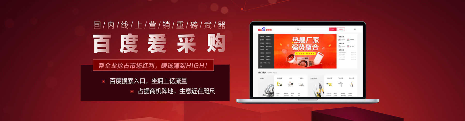 凌云百度充值返点